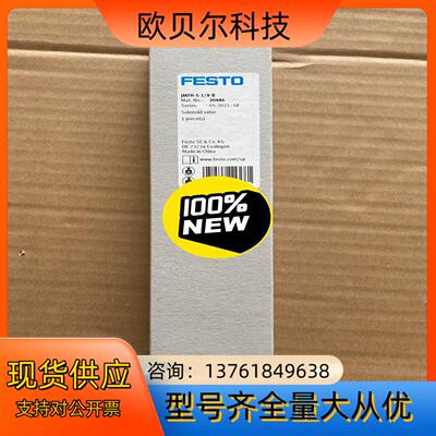全新 FESTO电磁阀 JMFH-5-18-B 30486