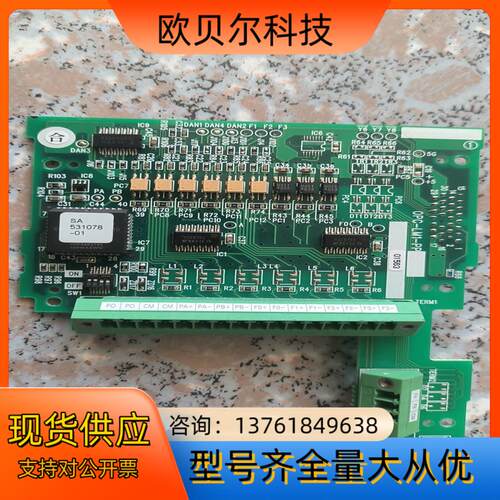富士LIFT变频器PG卡，分频卡SA537244-02