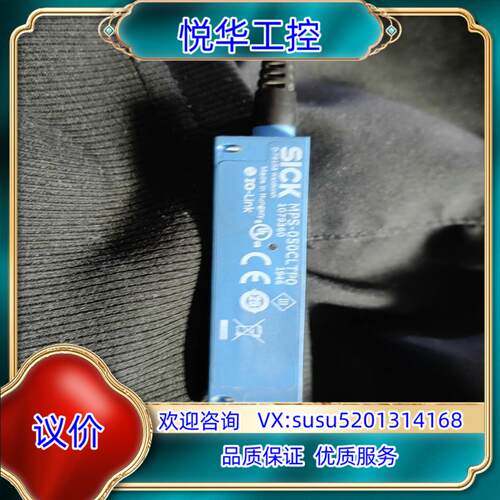 原装MPS-050CLTP0  西克传感器议