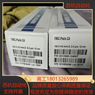 液相色谱柱 YMC pack
