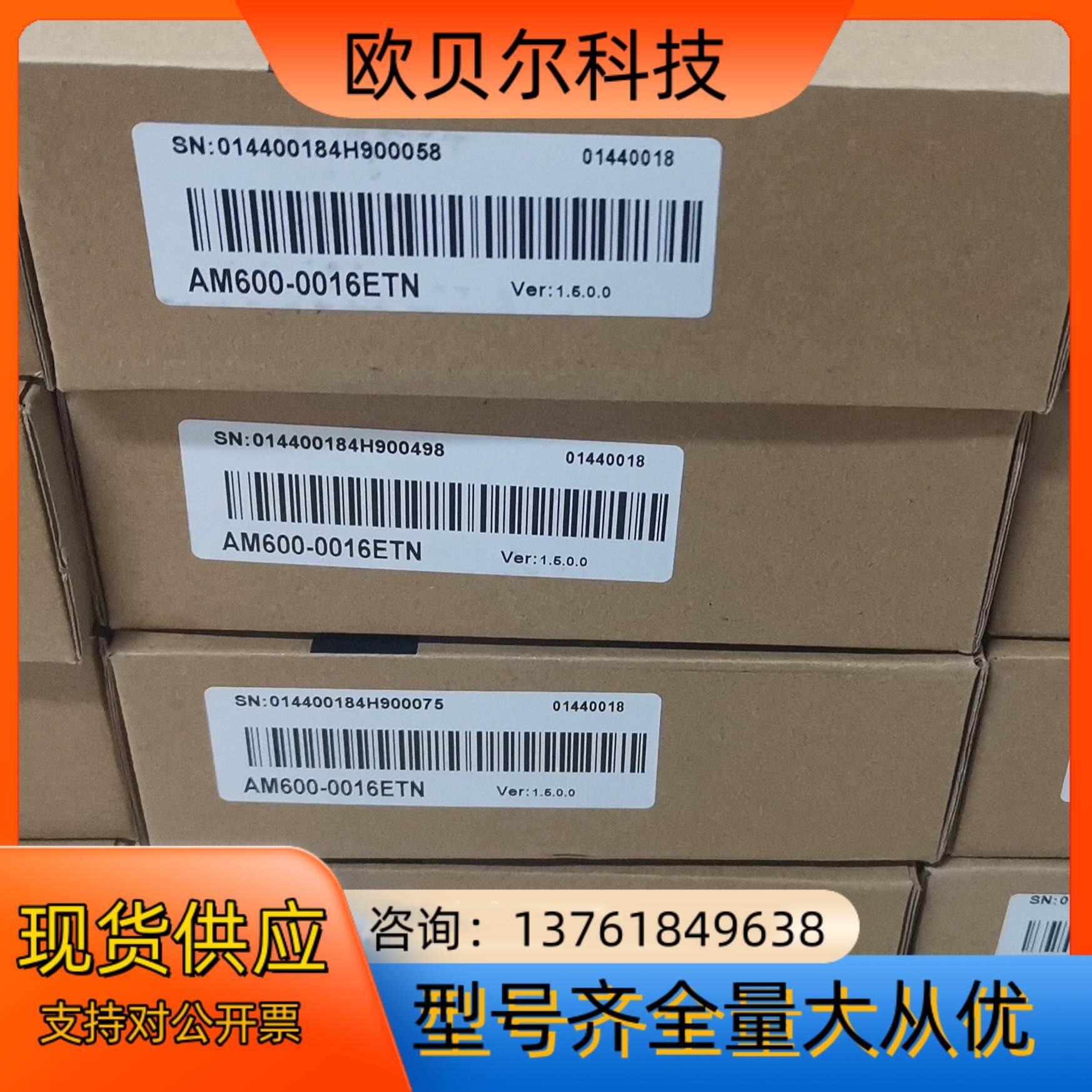 全新原装汇川PLC模块 AM600-006ETN 300一