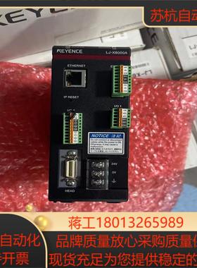基恩士LJ-X8000A LJ-X8060 LJ-X8020