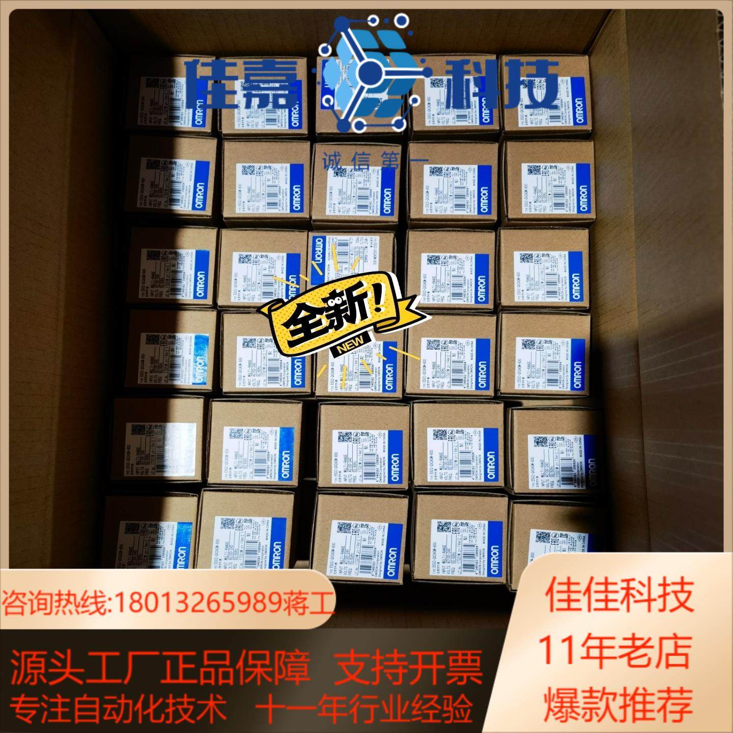 E5CC-QX2ASM-800温控器,3C数码配件,隔离器/耦合器,淘宝优惠券,粉丝福利购,淘宝优惠卷