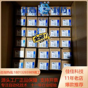 E5CC 800温控器 QX2ASM