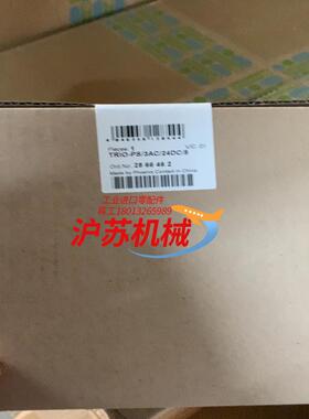 菲尼克斯电源2866462