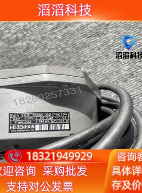现货海德汉编码器 RCN223F