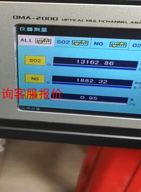 聚光OMA-2000分光光谱气体分析仪，二手拆机实物照片，通
