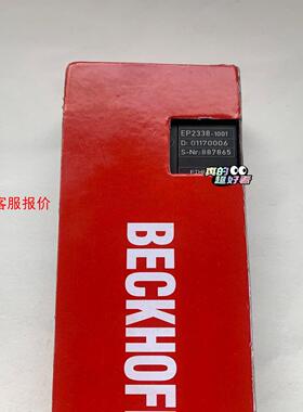 倍福模块EP2338-1001，现货原装全新正品，议价顺丰包