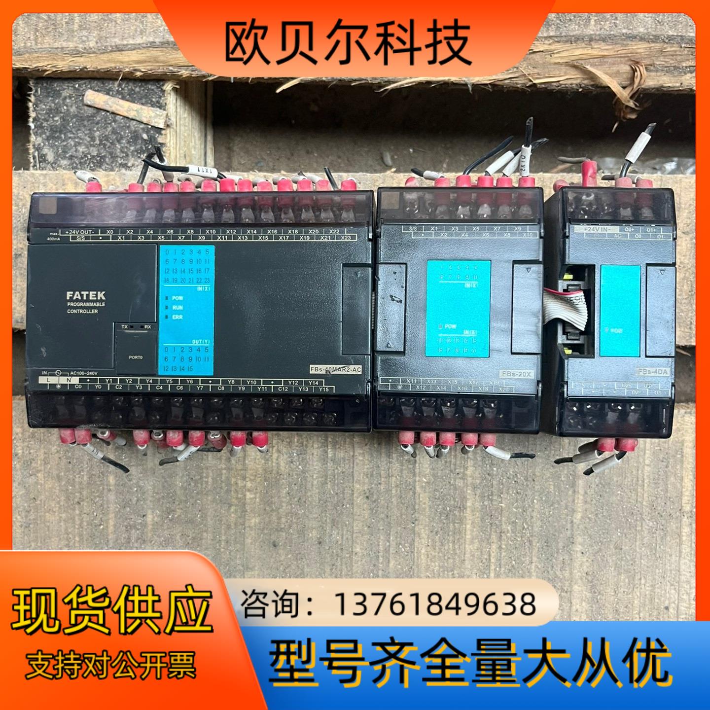 FBs-40MAR2-AC永宏PLC原装正品主机