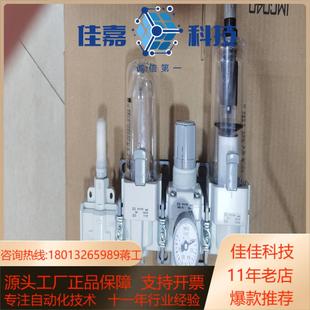 04C AR40 SMC四联件AF40