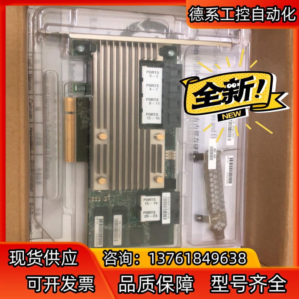 全新  lsi MR 9361-24i Avago LSI