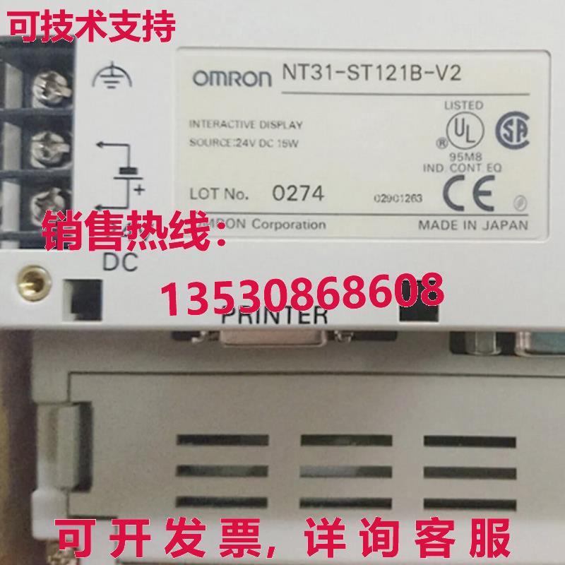 供应原装NT31-ST121B-V2触摸屏NT31ST121BV2