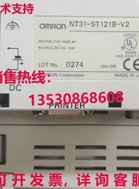 供应原装NT31-ST121B-V2触摸屏NT31ST121BV2
