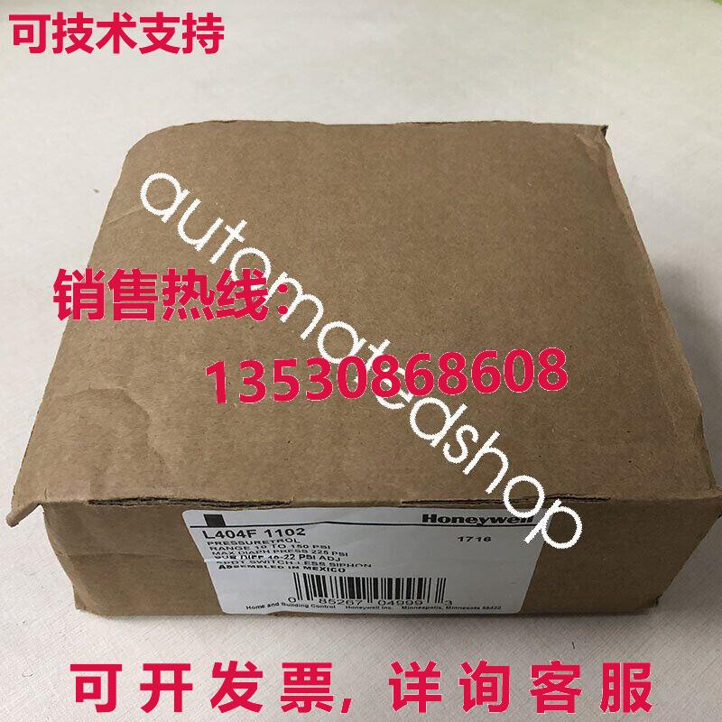 供应原装L404F1102压力开关