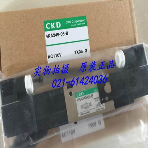 CKD电磁阀4KA249-06-B-AC110V，议价