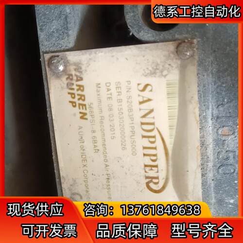 SANDPIPER胜佰德SANDPIPER胜佰德S1FB3P