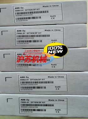 FMBA-01全新原装原装正品全新FMBA-0