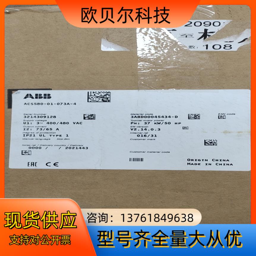 ACS580-01-073-4全新原装ABB变频器，