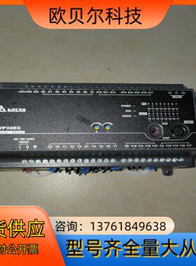 DVP60EC00R3  DVP32EC00R3  台达PL