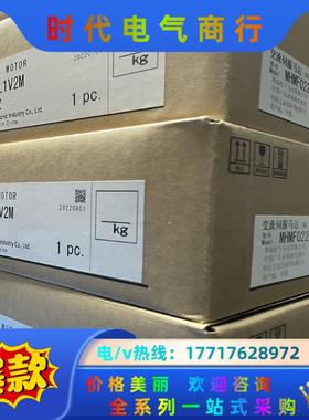 全新原装A6 MHMF022L1V2M，200w高惯量带议价