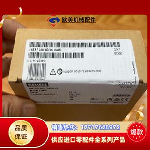 现货议价 6ES7336 4GE00 0AB0 原装