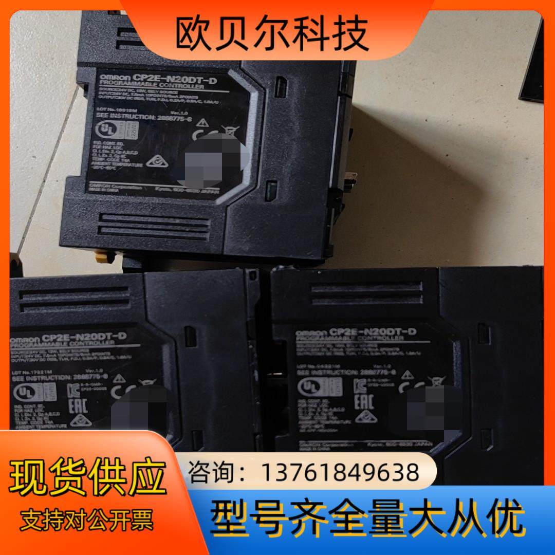 PLC CP2E一N20DT一D，带网络插口，片,工业油品/胶粘/化学/实验室用品,其他实验室设备,淘宝优惠券,粉丝福利购,淘宝优惠卷