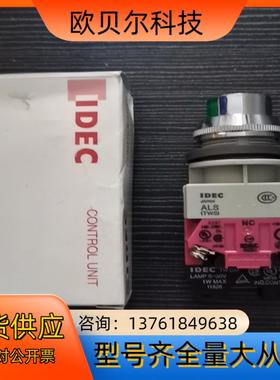 全新原装和泉按钮ALFS22211DNG