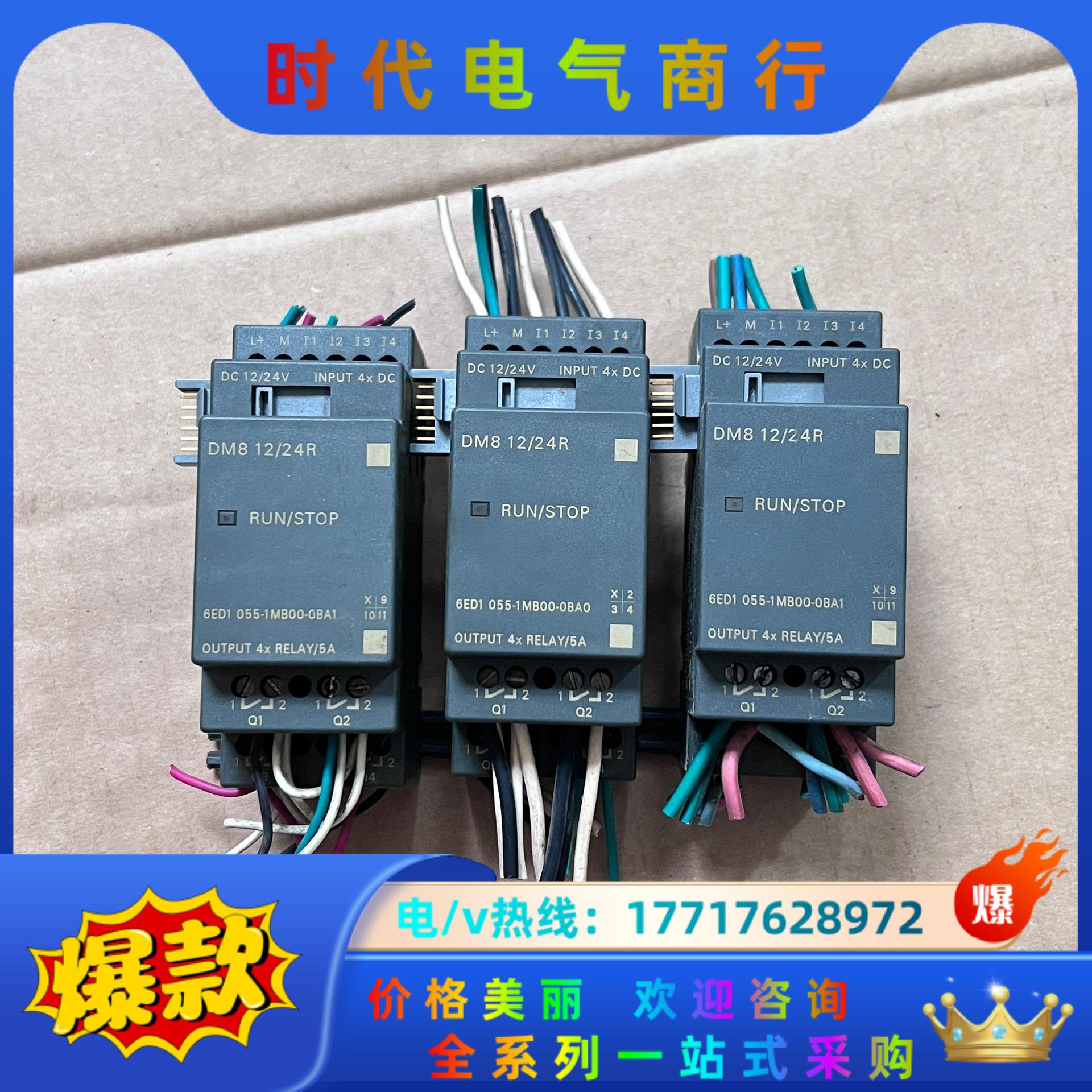 西门子模块 6ED1 055-1MB00-0BA0 24V议价