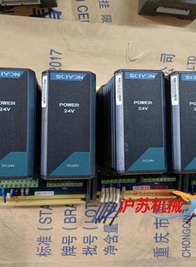 南京科远DCS模块SCIYON，POWER 24V.实物