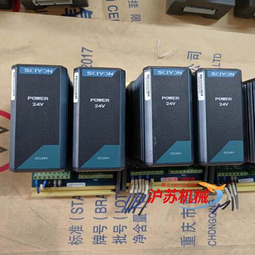 南京科远DCS模块SCIYON，POWER 24V.实物