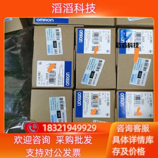 现货全新原装 DRM21. 通讯模块CJ1W