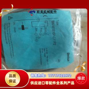 Bedook比杜克BN C11P2接近開關(guān)光電議價(jià) M1816P