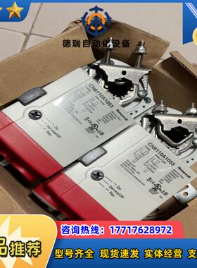 全新 霍尼韦尔CN6110A1003电动风阀议价