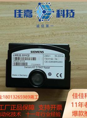 全新程控器LME22331C2  LME11230C2西