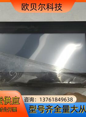 处理永宏触摸屏P2101SA，件，成色如图，有角