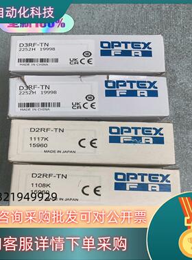 现货D3RF-TN D2RF-TN全新原装光电开关传感器奥普仕（