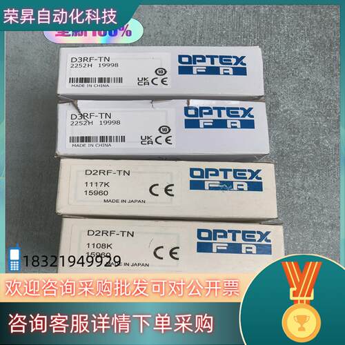 现货D3RF-TN D2RF-TN全新原装光电开关传感器奥普仕（