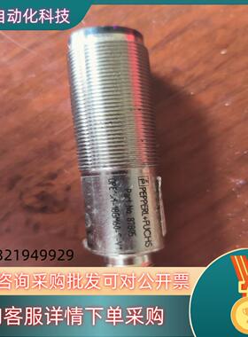 现货倍加福光电传感器OBE10M-18GM60-S-V1功