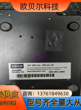 复享光谱仪FX2000L-RD，产品功能正常，标谱分光机