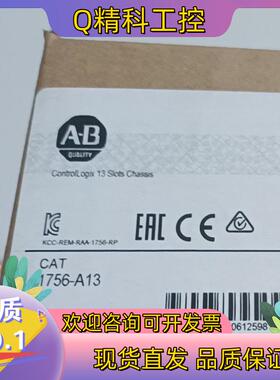 现货1756-A13 系列模块 AB出