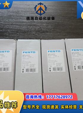 全新原装正品FESTO 575525  VUVS-L25-P议价
