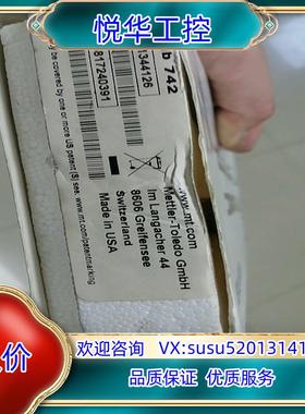 原装梅勒托利多电极，InLab742，51344126，全新原装议