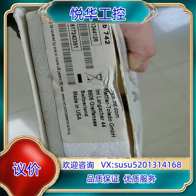 原装梅勒托利多电极，InLab742，51344126，全新原装议