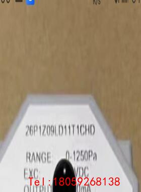 【非标价】26P1Z09LD11T1CHD压力传感器