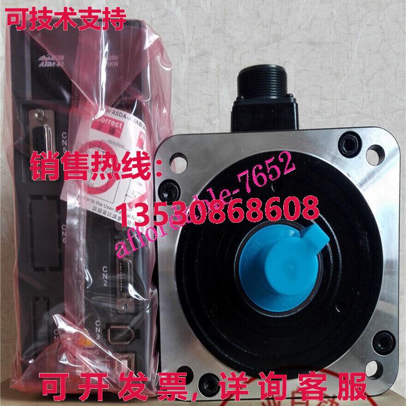 原装供应ECMA-E11315RS+ASD-A2-1521-L DELTA 1.5 千瓦 2000rpm 7