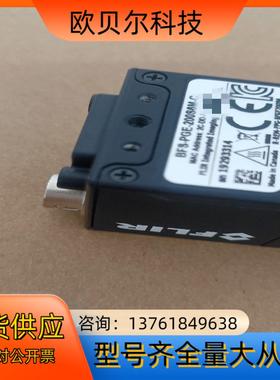 BFS-PGE-120S4C-CS BFS-PGE-200S