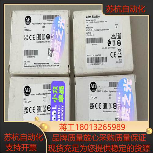 1734-OA4 全新原装 AB 实图需要的联系