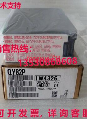 供应原装QY82P 逻辑控制器模块 三菱
