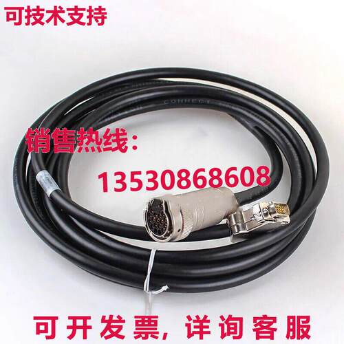 2090-UXNFBMP-S05 反馈电缆库存现货