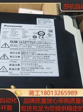 mbdht2510e如图实拍图看好下手签不退